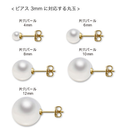 ピアス 芯立　ロジウムカラー
