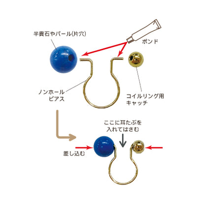 Non-pierced earrings rhodium color