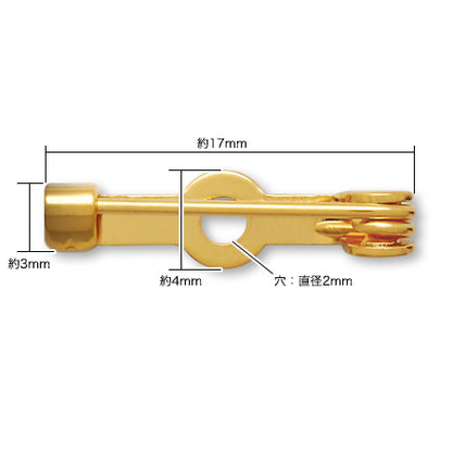 Urapin No.101 Nickel