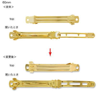 Hair Barrette gold