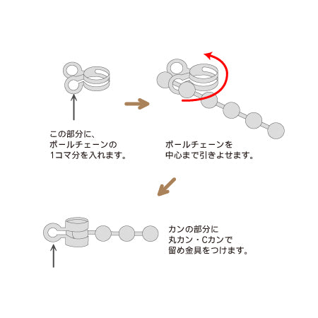 Coupling Logum Color