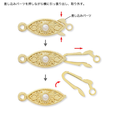 亀の子クラスプ パール付1連　ニッケル