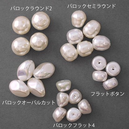 Resin pearl baroque semi-round white AB