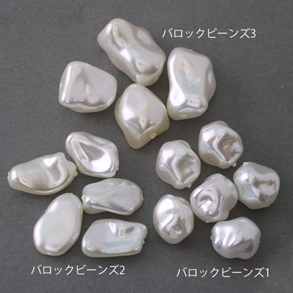 Resin pearl baroque beans 2 cream