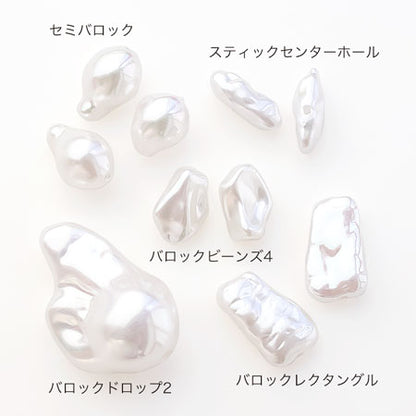 樹脂パール バロックビーンズ4　クリーム