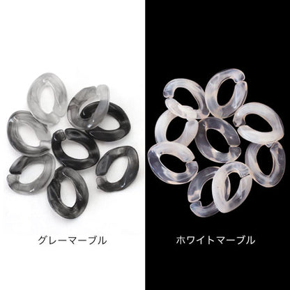 アクリルチェーンパーツ キヘイ2　グレーマーブル