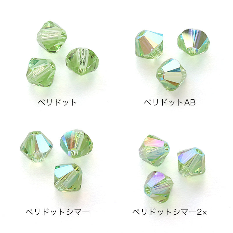 [大袋］貴和クリスタル ＃5328　ペリドットシマー2×