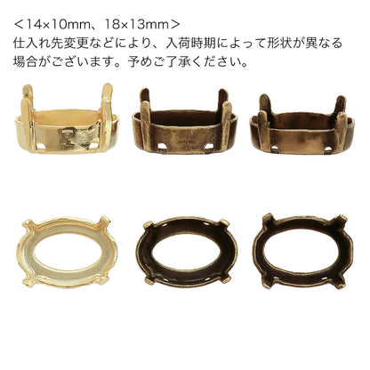 石座 ＃4100(＃4120)/＃4128用　ロジウムカラー