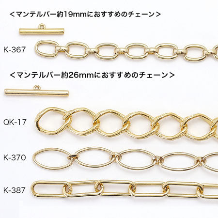Mantel bar plain gold