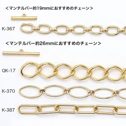 Mantel bar plain gold