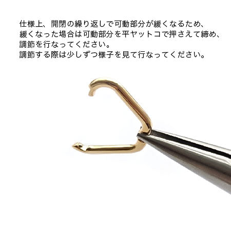 Opening/closing Vatican Oval Gold