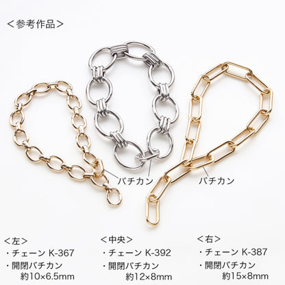 Opening/closing Vatican Oval Gold