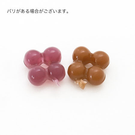 アクリル ドイツ製 プチフラワー　プラム/ソープナッツ【アウトレット】