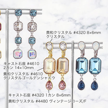 キャスト石座 ＃4320用 1カン付　ゴールド