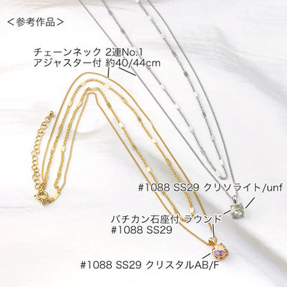 貴和クリスタル ＃4120　ローズピーチ/unf