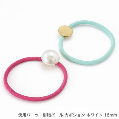 ヘア金具 ヘアゴム丸皿付　ベージュ/G