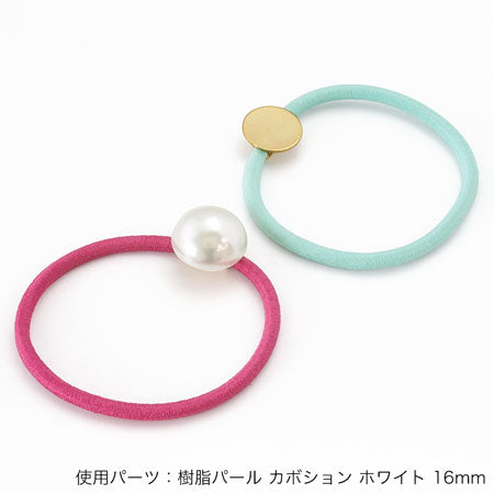 ヘア金具 ヘアゴム丸皿付　ライトブルー/G