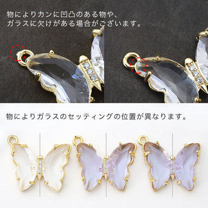 チャーム バタフライ　Lt.アクア