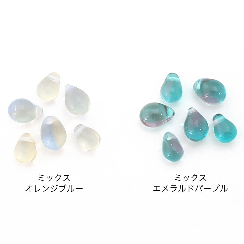 チェコ シズク横穴　ミックスオレンジブルー