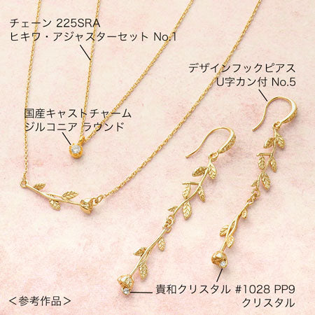 ジョイントパーツ ローズ 2カン　ゴールド