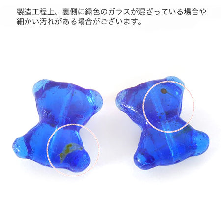 チェコ テディベア　ブルー