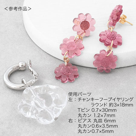 Acrylic made in Germany Daisy 2-hole Clear Purple [Outlet]