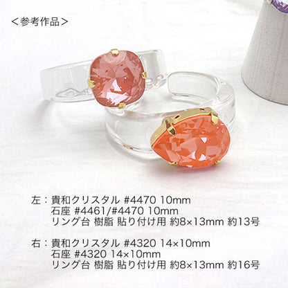 Crystal maroon ignite crystal