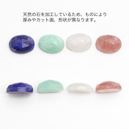 天然石 ルース オーバル　ムーンストーン(ローズカット)