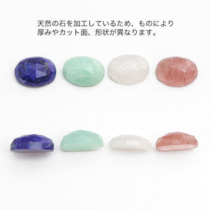 天然石 ルース オーバル　ムーンストーン(ローズカット)