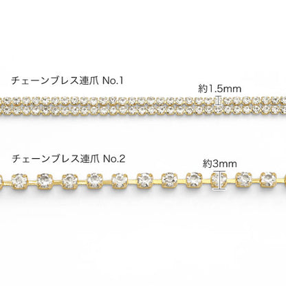 Chain bracelet continuous claw No.1 Gold