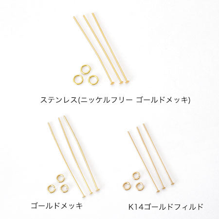 ステンレス 9ピン　ゴールド(SUS316L)
