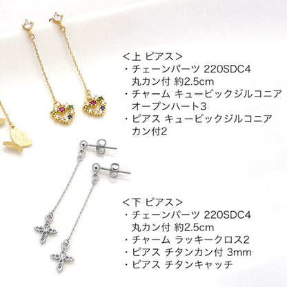 Chain parts 220SDC4 with jump ring rhodium color