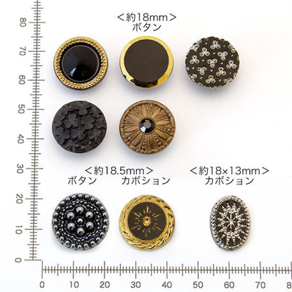 ドイツ製ガラス ボタン ラウンド4　ブラック/G