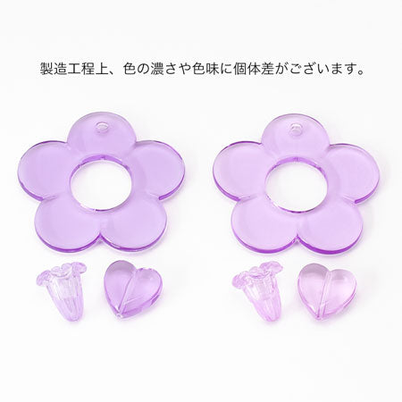 アクリル ドイツ製 プレーンハート　クリアラベンダー