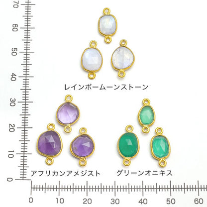 Natural stone frame stone 2 rings deformed African amethyst/G