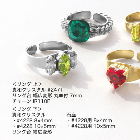 リング台 幅広変形 丸皿付 7mm　ゴールド