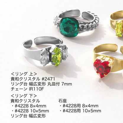 リング台 幅広変形 丸皿付 7mm　ゴールド