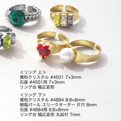 リング台 幅広変形 丸皿付 7mm　ロジウムカラー