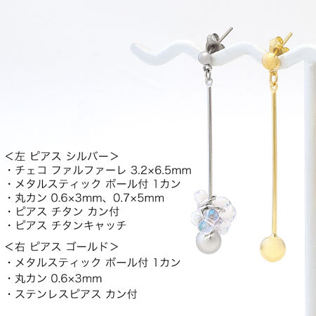 Charm Prandrop Gold