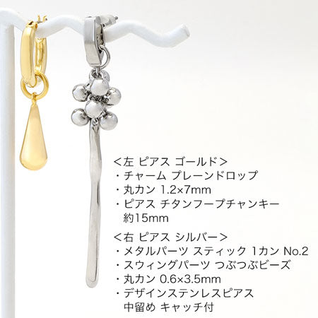Charm Prandrop Gold