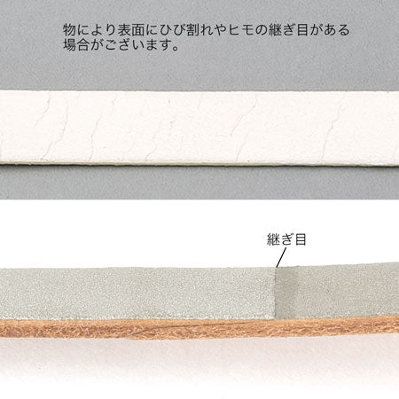 本革 平 　グリーン
