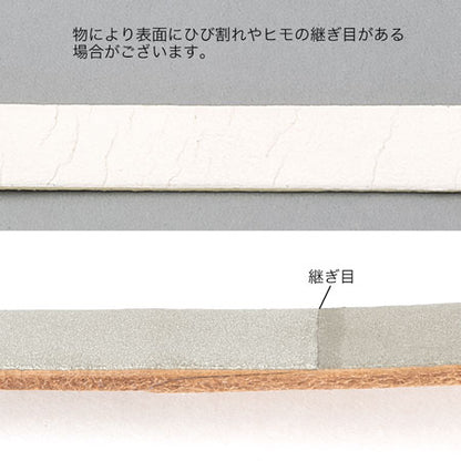 本革 平 　グリーン