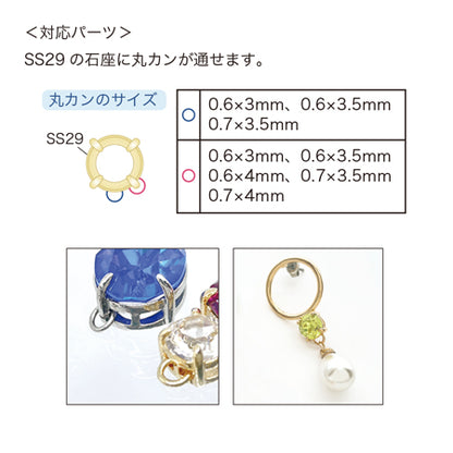 石座チャーム ＃1088 SS19/24/29用　ゴールド