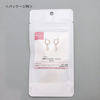 キット クリスタルパフュームネックレス(KR0828-KR0830)