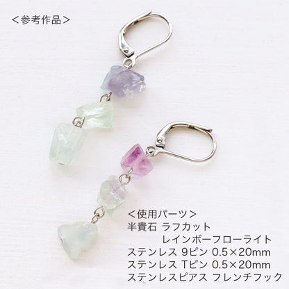 Stainless 9-pin dough (SUS316L)