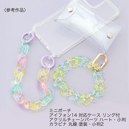 Acrylic chain parts heart clear