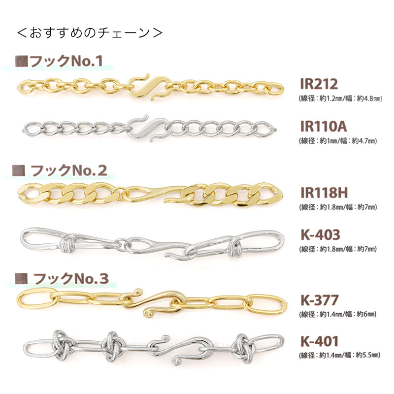 Design hook hook hook No.2 rhodium collar
