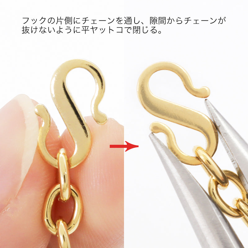 Design Viggery Hook No. 3 Gold