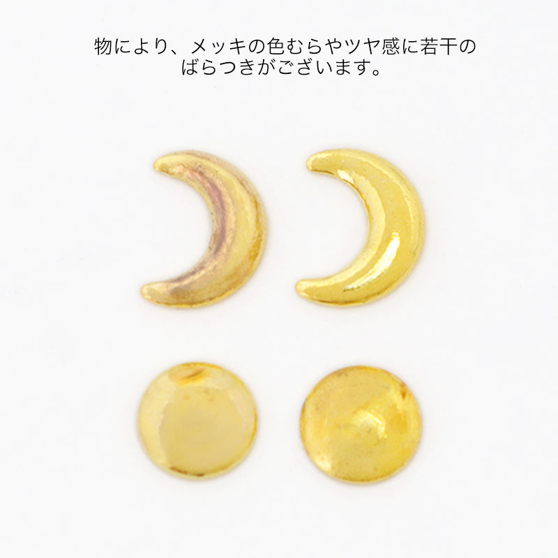 ミニメタル MIX B　ゴールドカラー