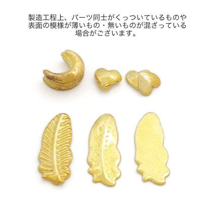 ミニメタル MIX A　ゴールドカラー